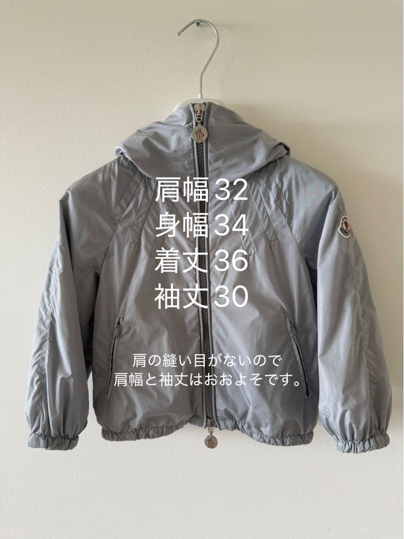 〈クリーニング済み〉モンクレール ナイロンジャケット フード付き ワッペン有り