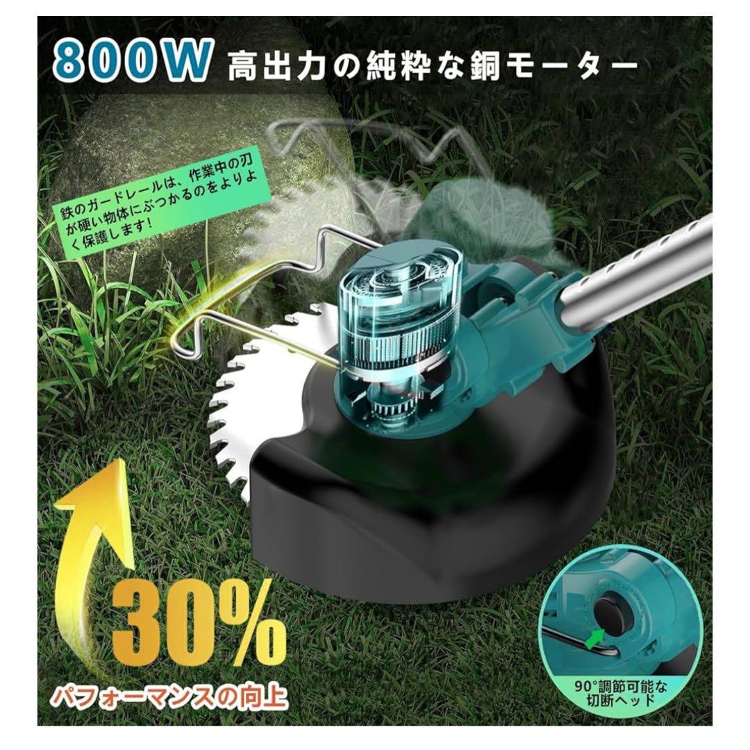 2025年最新型 電動 草刈り機 充電式 LED表示付 低騒音 1.2kg軽量
