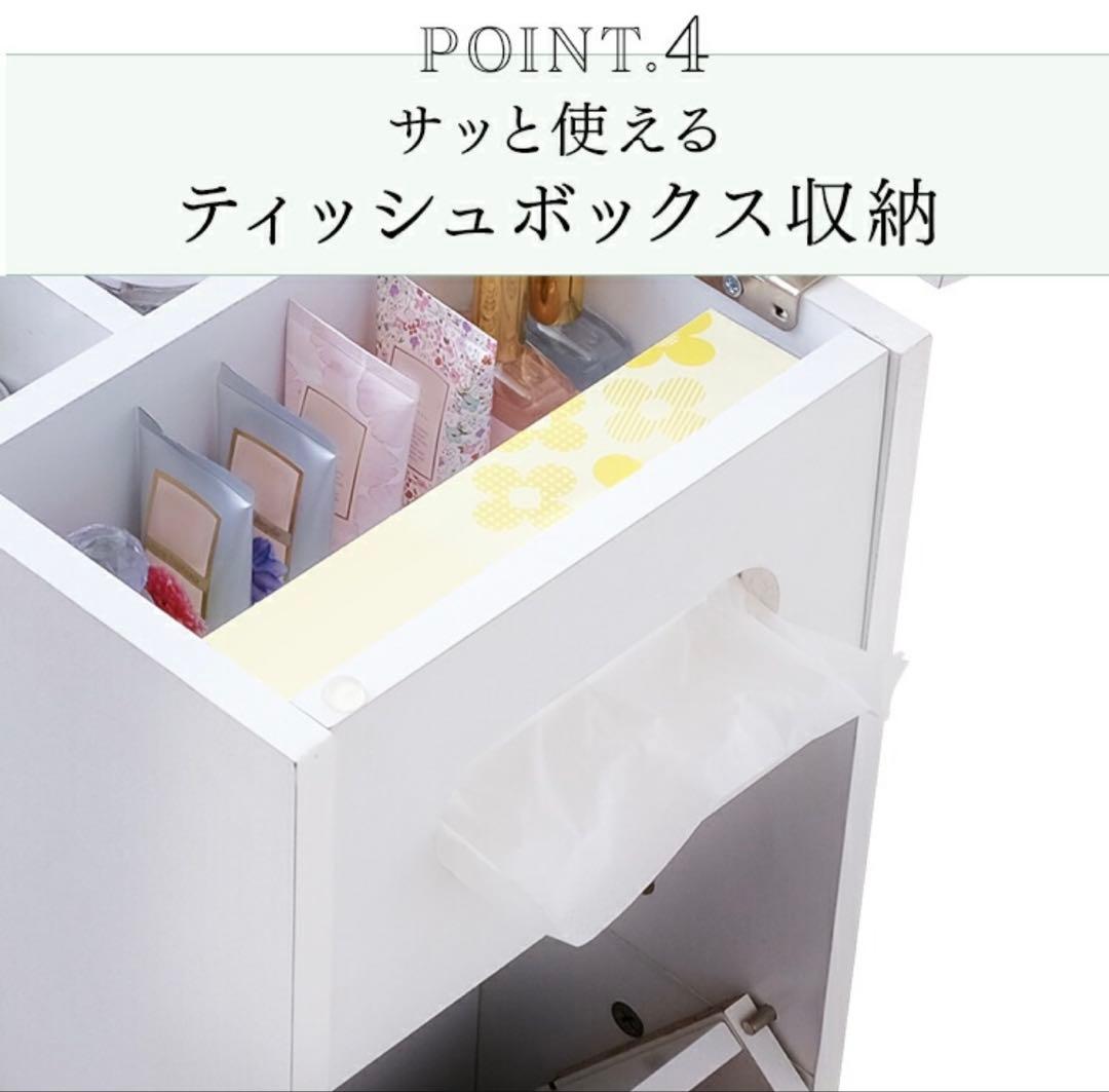 【美品】ドレッサー