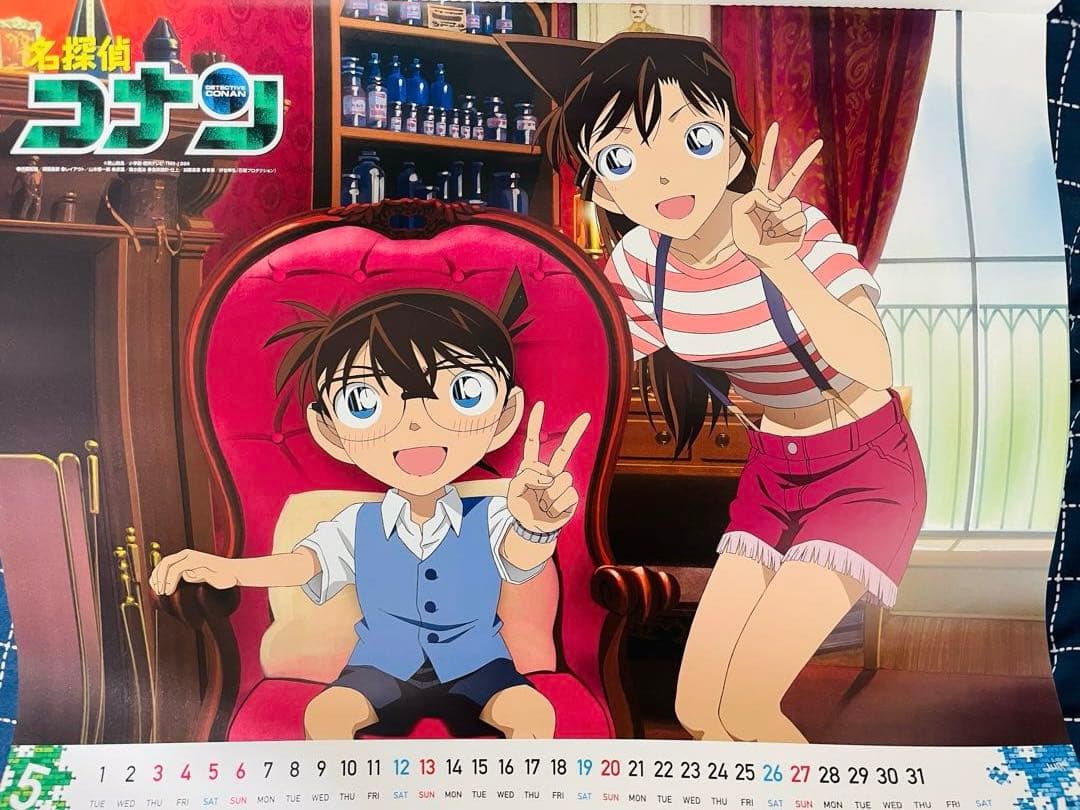 名探偵コナン カレンダー3点　2004年2012年2014年
