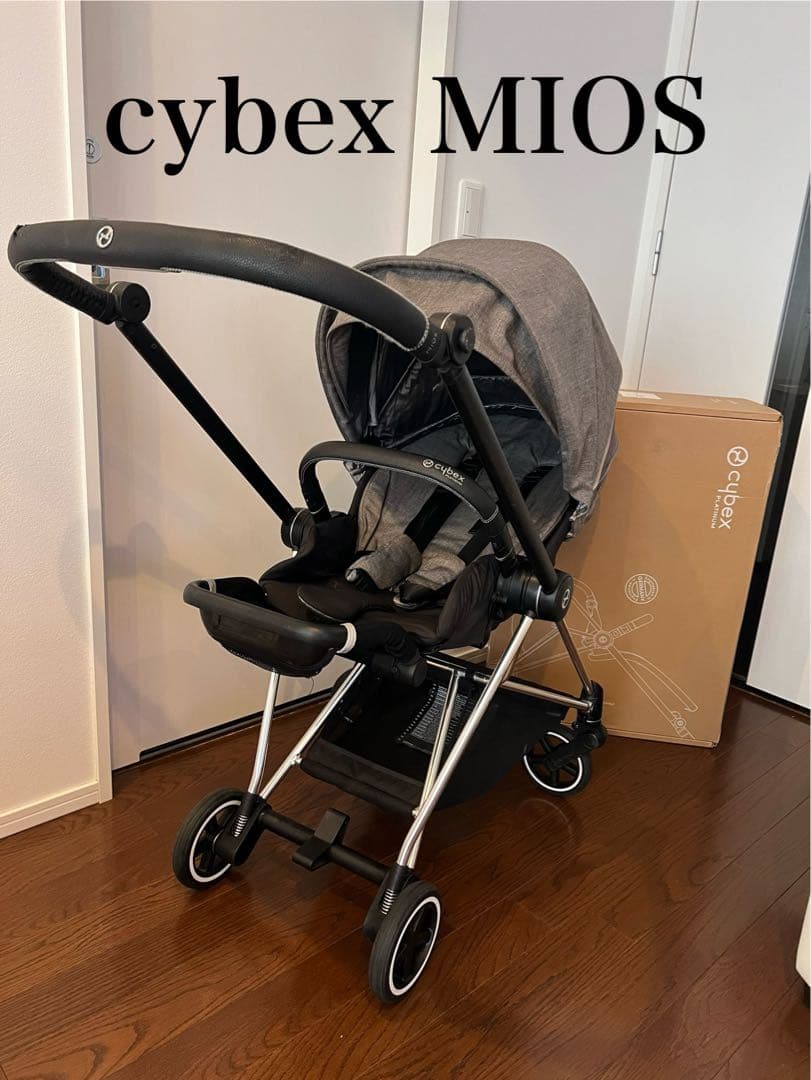 Cybex MIOS ベビーカー