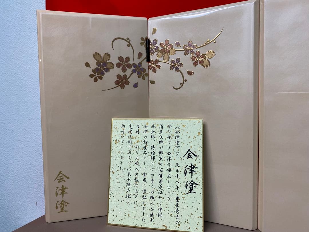 雛人形　会津塗り収納セット・人形工房　道翠・間口約５５×奥行約３５×高さ約４９㎝