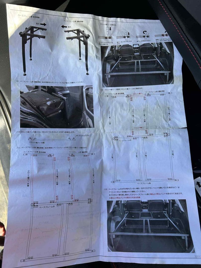 アウトドア寝具 Toyota rav4 bedkit