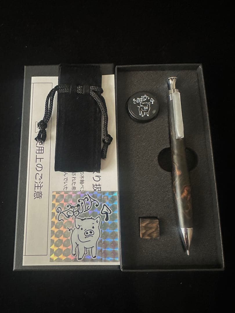 こぶた工房 シャープペンシル 黒檀瘤 極上 0.5mm