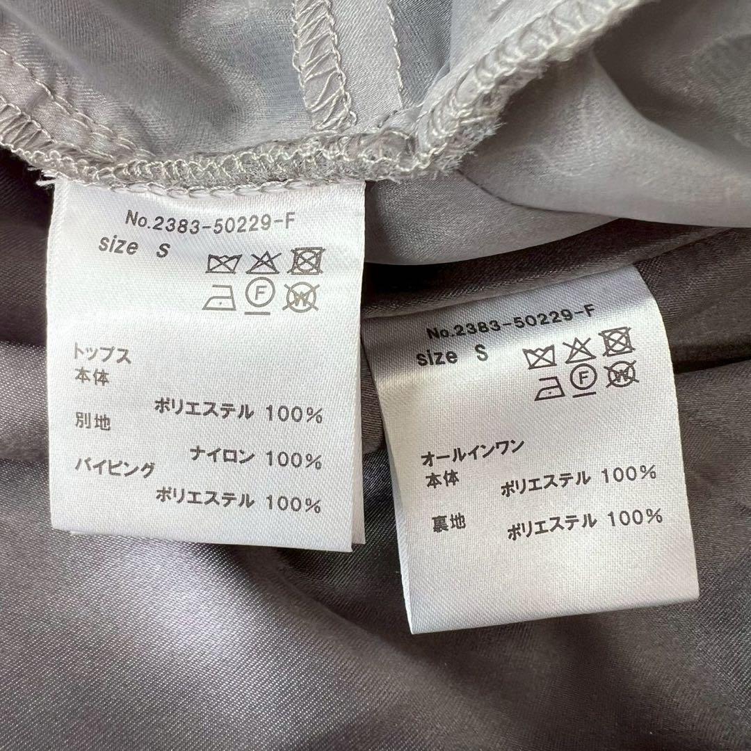 niana オーガンジートップス オールインワン 2ピースセット オケージョン