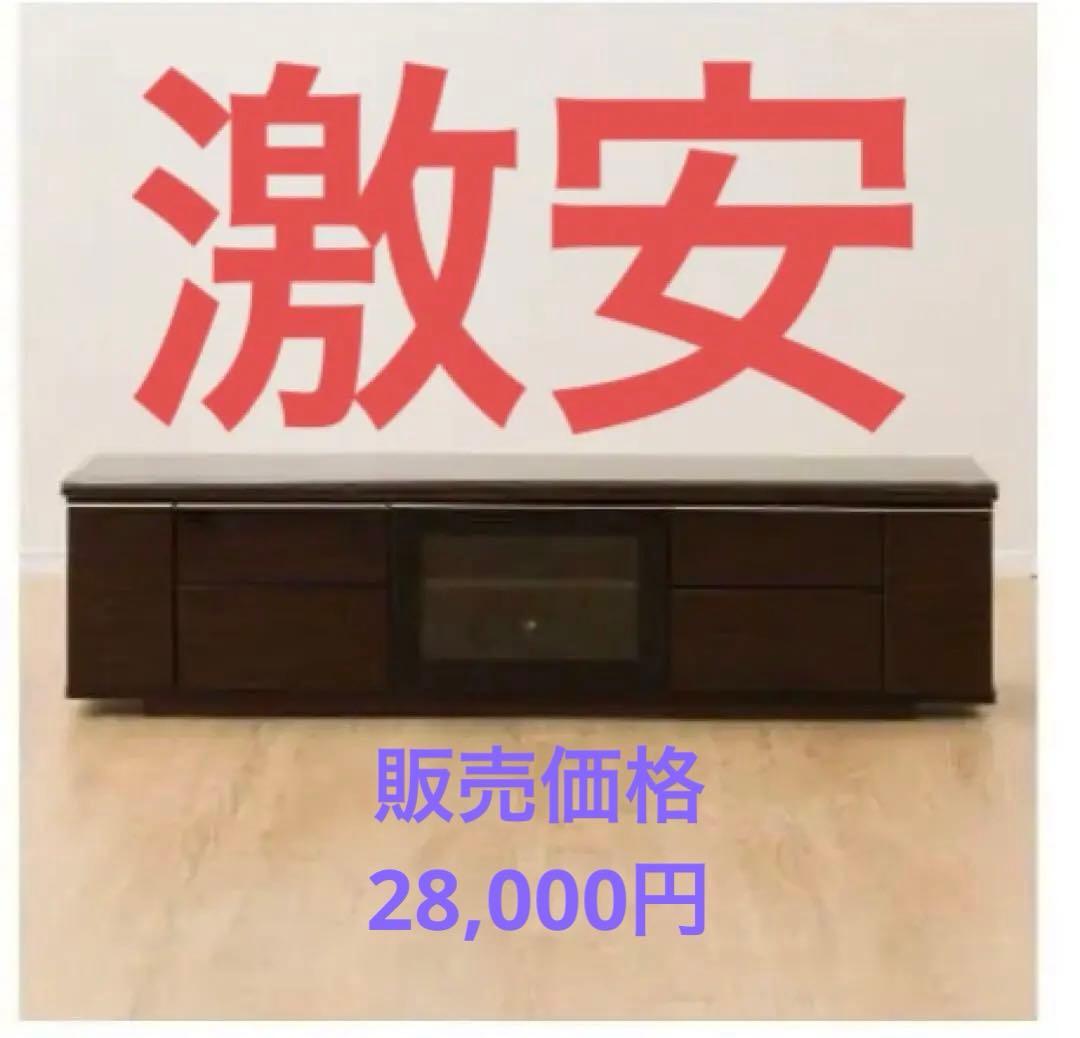 ローボード　ポスティア