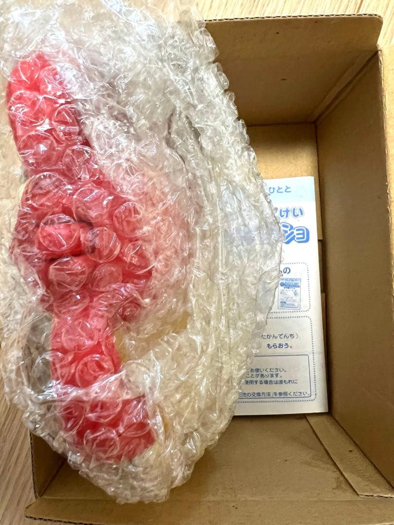 【希少品】ベネッセ めざましコラショ 2002年 チャレンジ1年生 時計