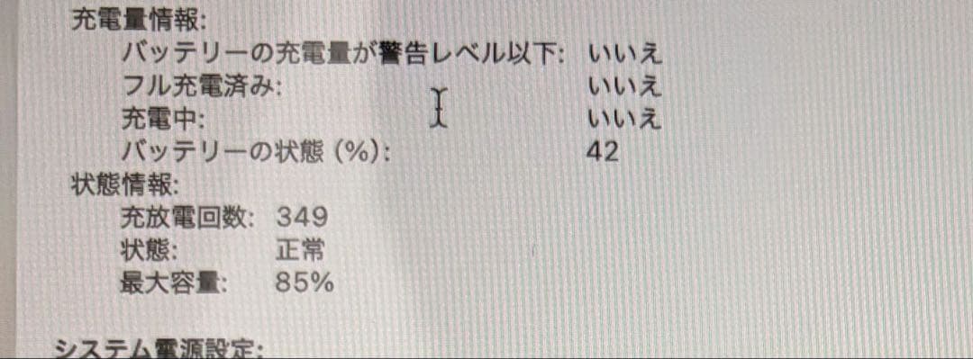 MacBookAir M1チップ