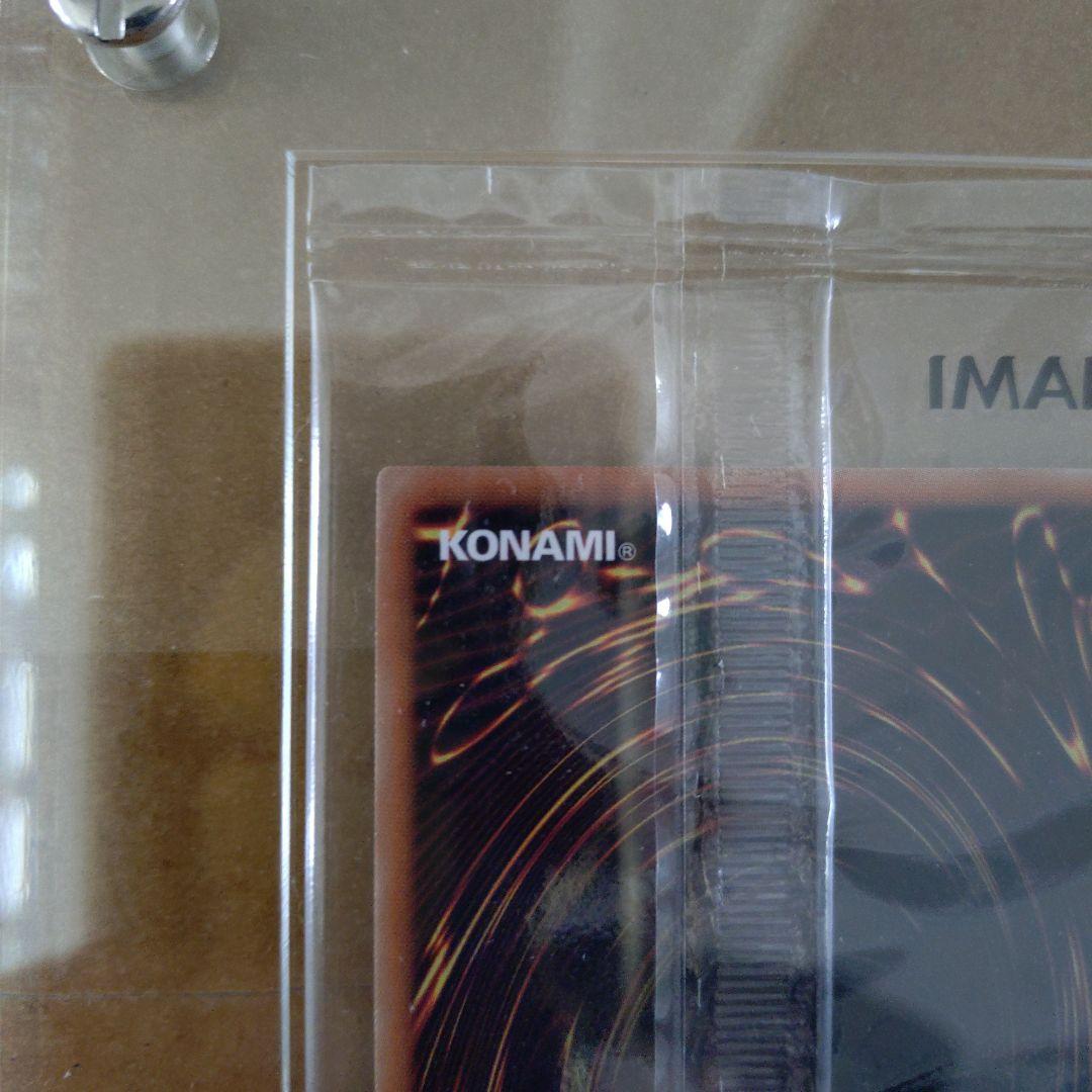 s*a様 カオスソルジャー　プリズマ　当選品　遊戯王