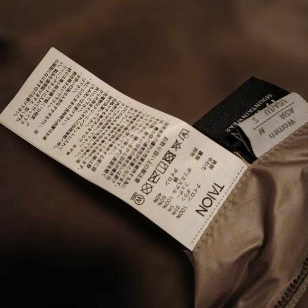 新品TAIONタイオングレー キルティング ロングダウンジャケットナノユニバース