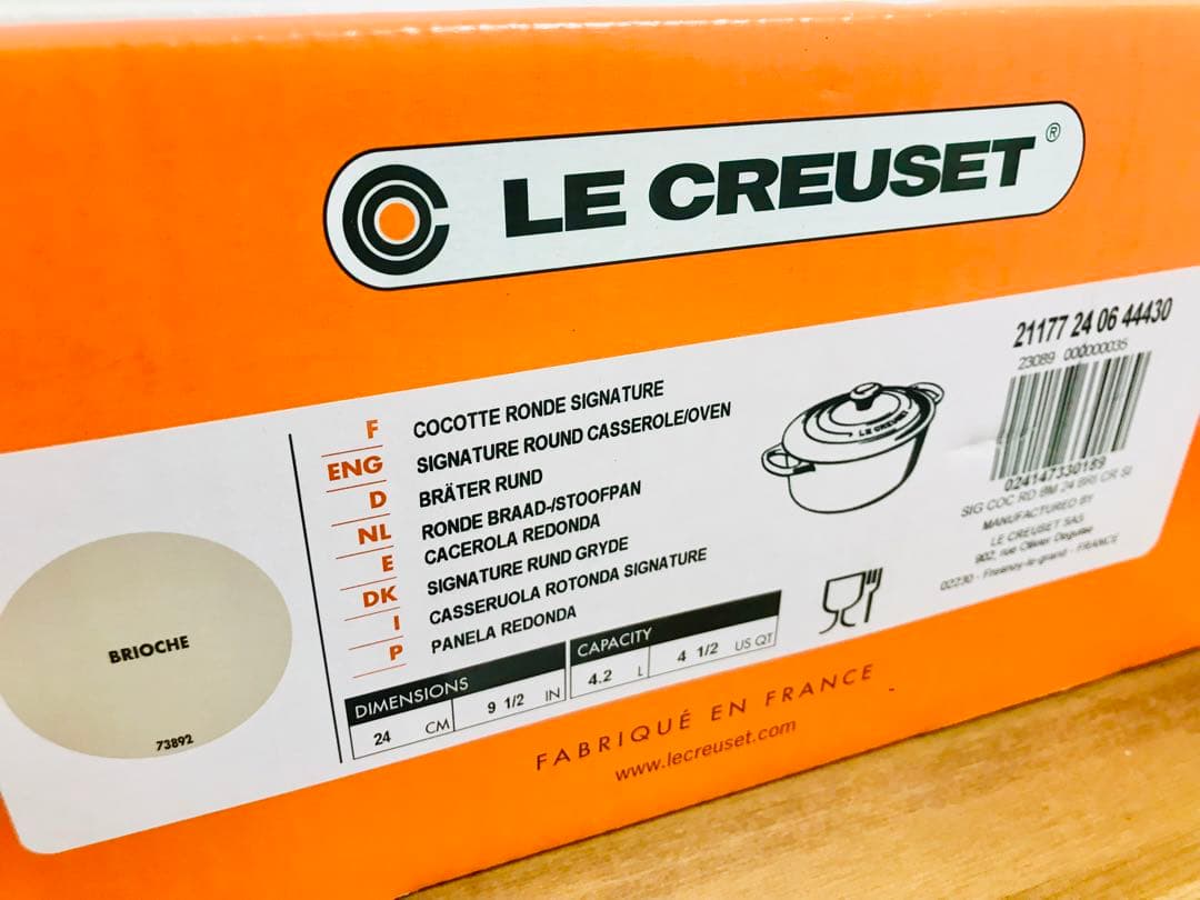 定価48,400円　ルクルーゼ ラウンドキャセロール　24cm