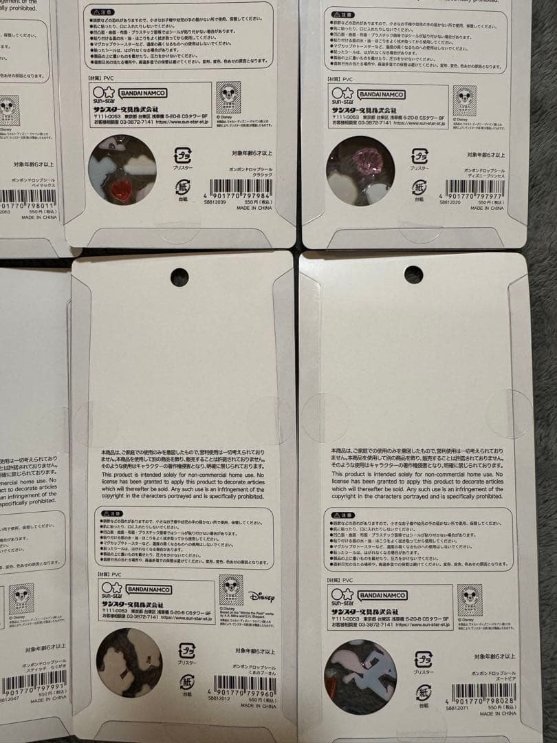 【確実正規品レア！】ディズニーボンボンドロップ シール 8セット