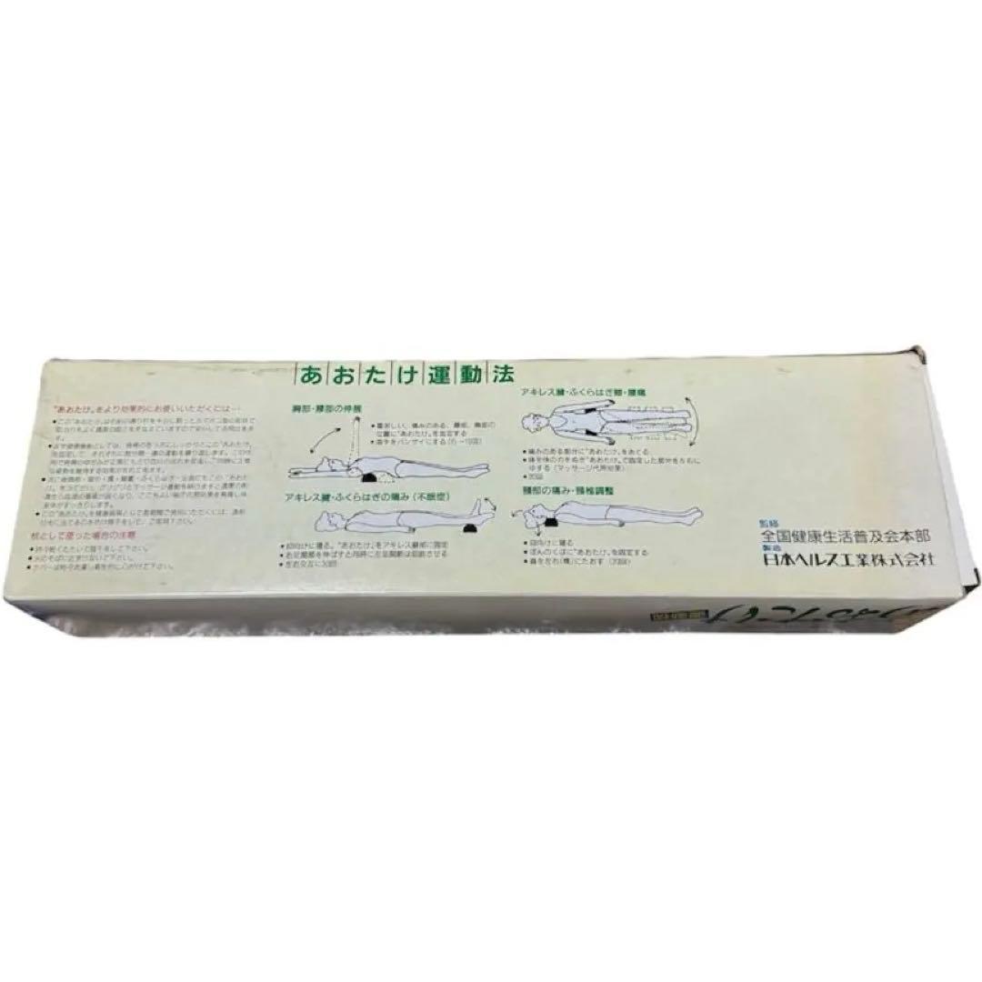 【未使用】あおたけ　運動枕