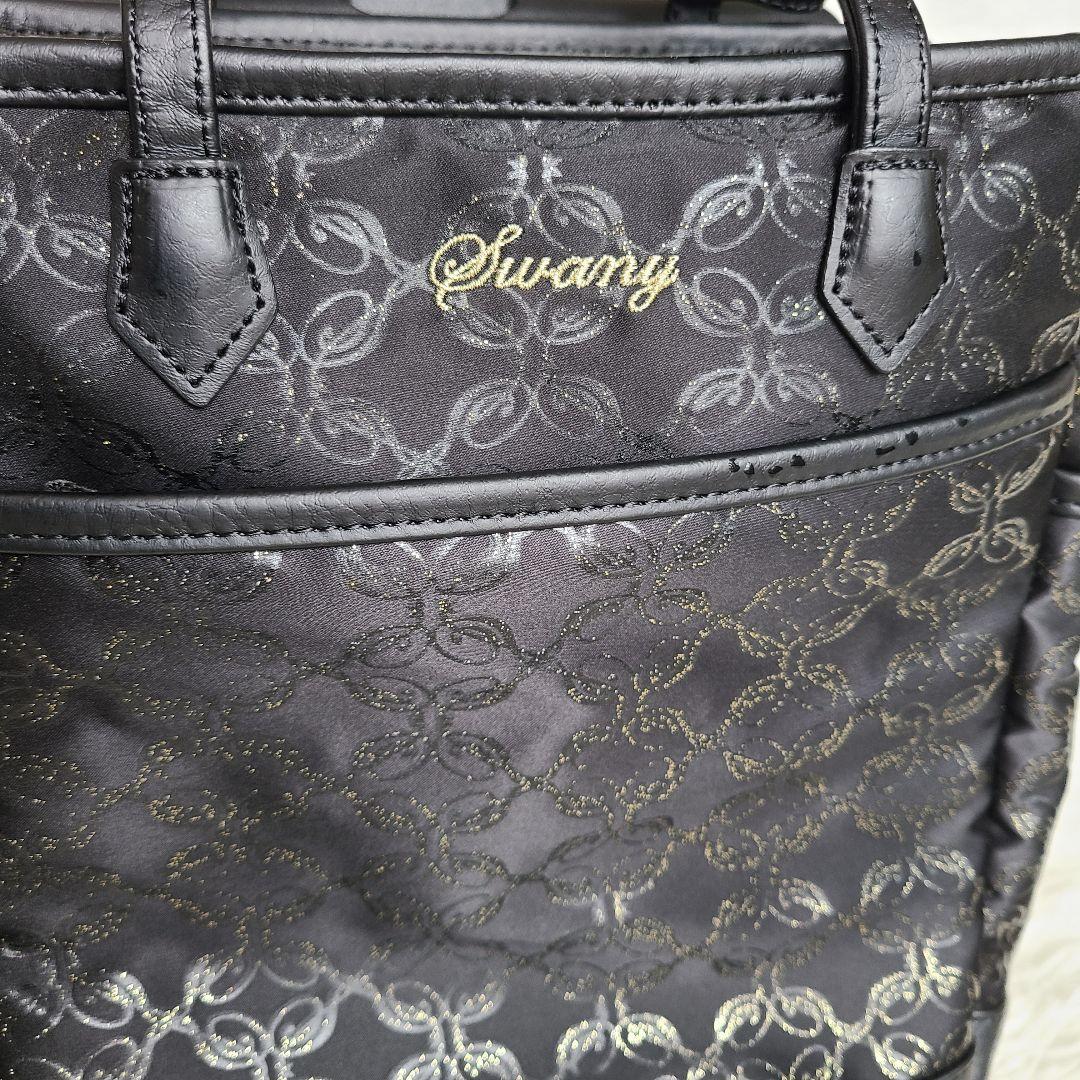 美品【スワニー】キャリーバッグ Sサイズ レース柄 ブラックラメ　MA-0027