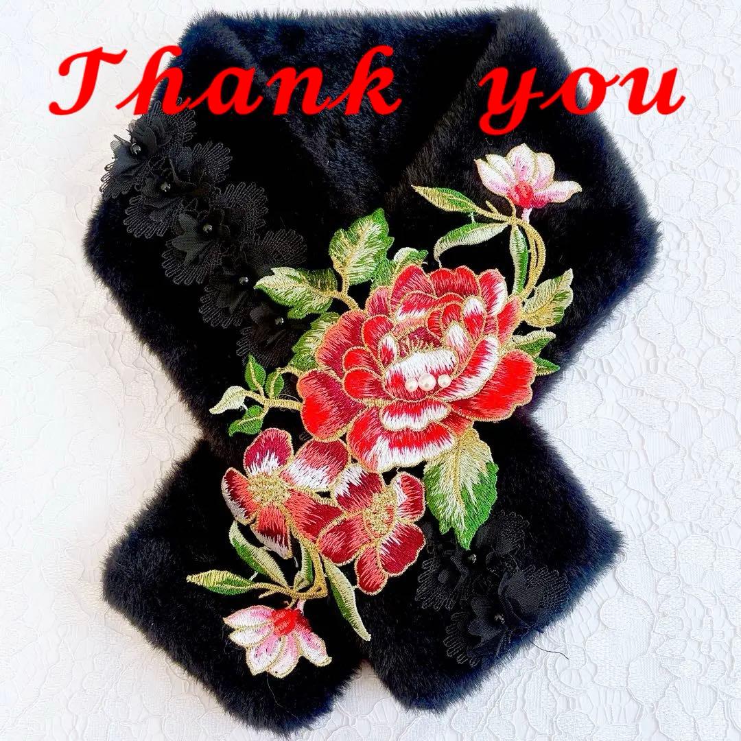 ティペット❣️豪華花刺繍❣️ハンドメイド