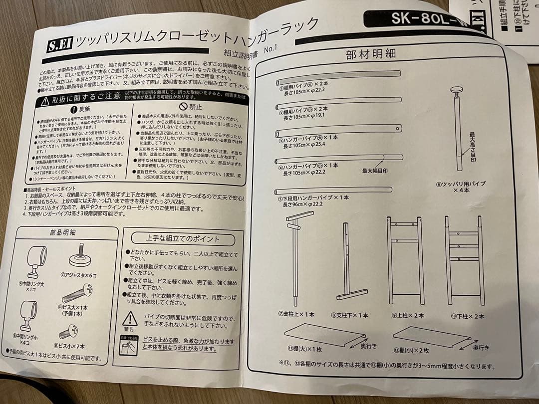 ツッパリスリムクローゼットハンガーラック シルバー
