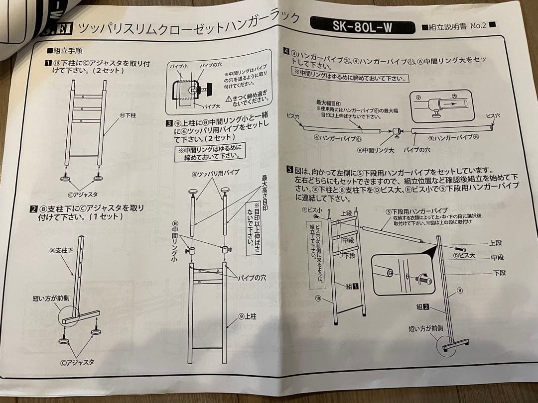 ツッパリスリムクローゼットハンガーラック シルバー