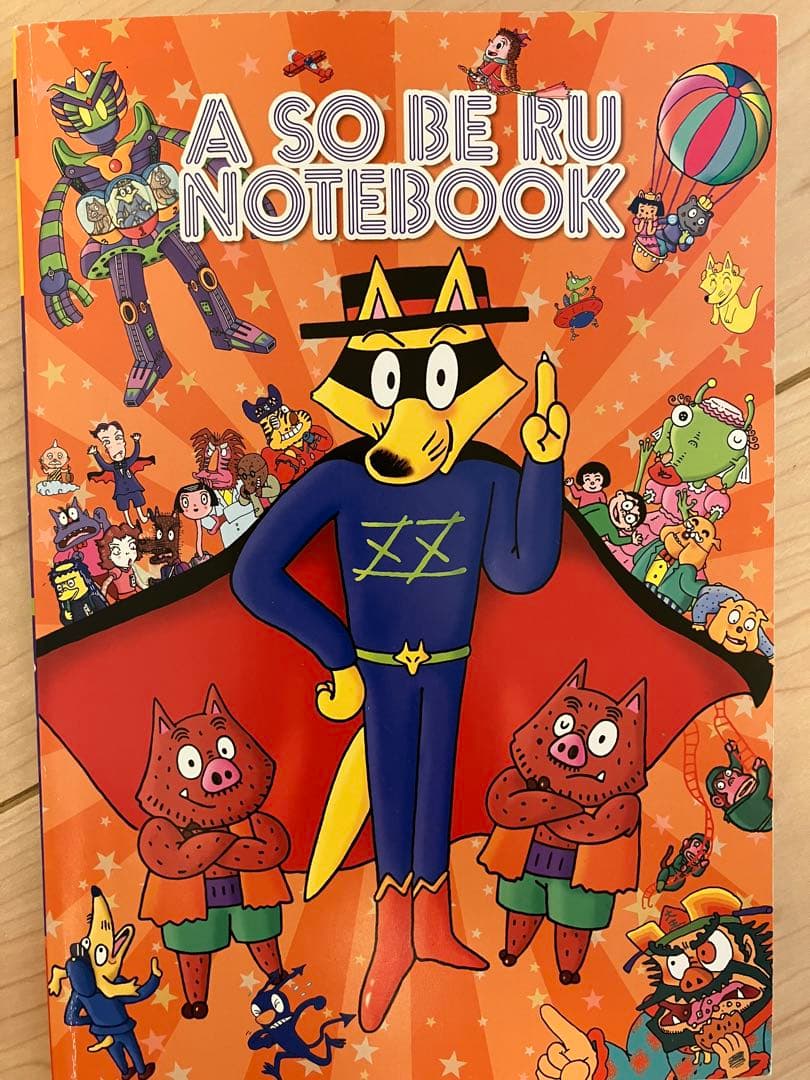 （全巻カバー付き）かいけつゾロリ72巻セット&非売品おまけ付き