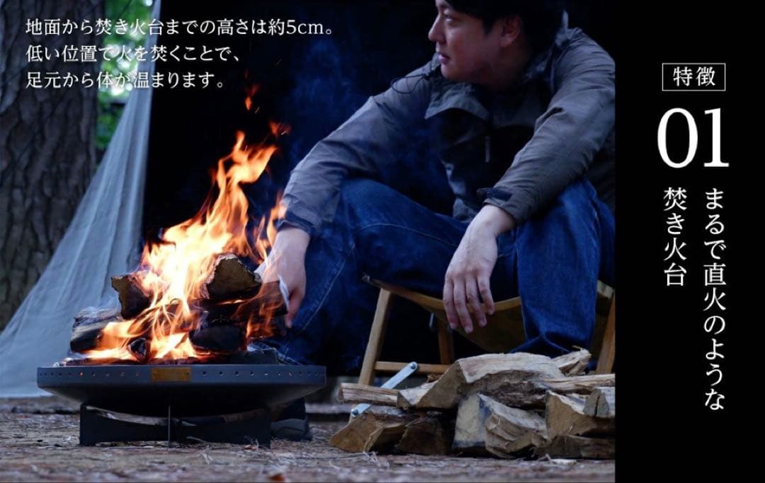 炎満セット（炎満本体＋オプションテーブル各4種） 焚き火台