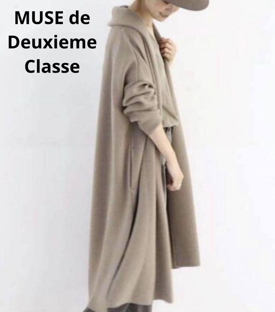KAO　Deuxieme Classe　スムースニットガウンコート