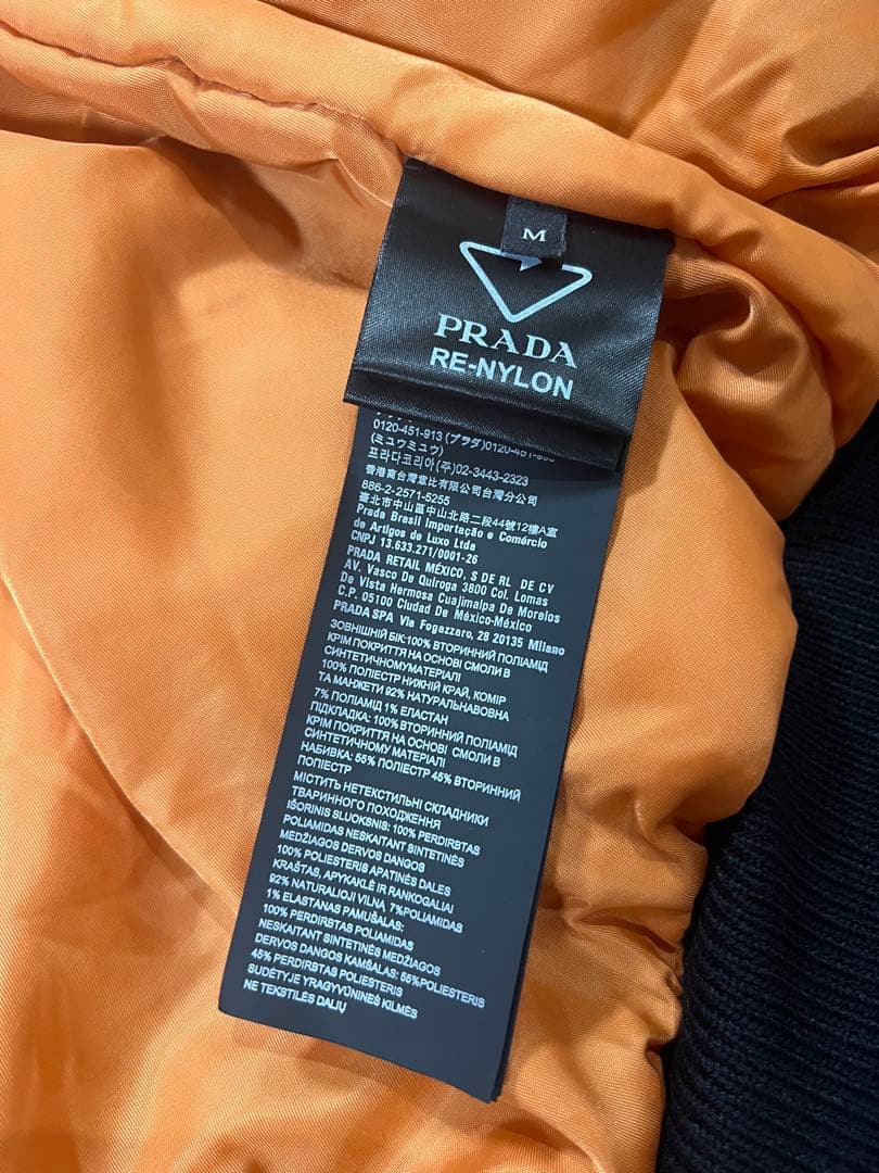 ジャケット・アウター Prada Re-Nylon Bomber Jacket