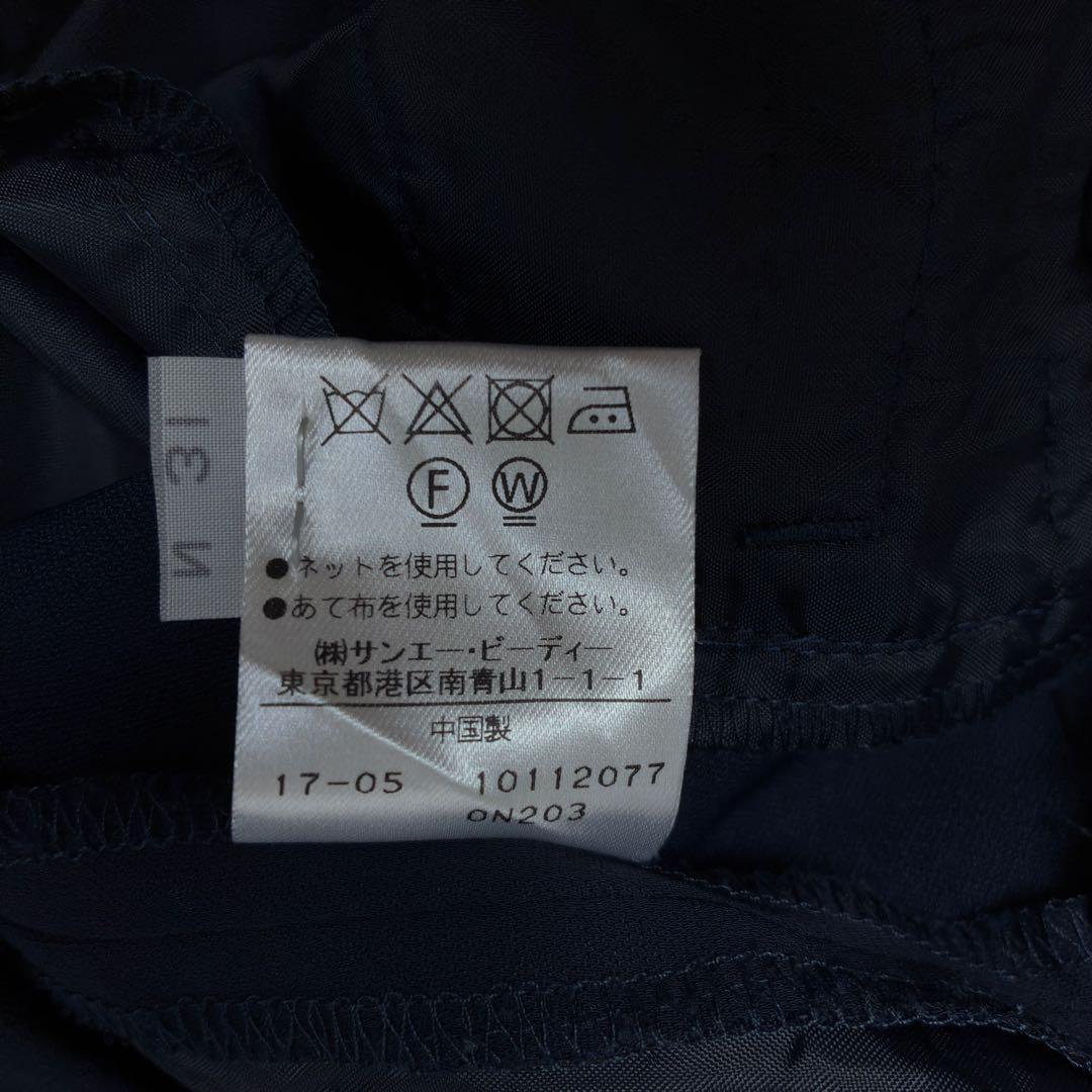 美品　ナチュラルビューティーベーシック　ノーカラー　パンツスーツ　セットアップ