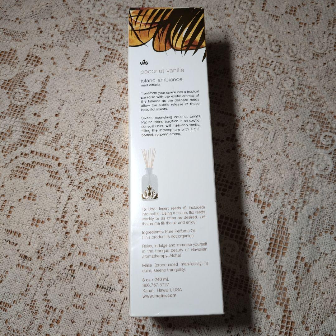 マリエ　オーガニックディフューザー　ココナッツ&バニラ　完売品