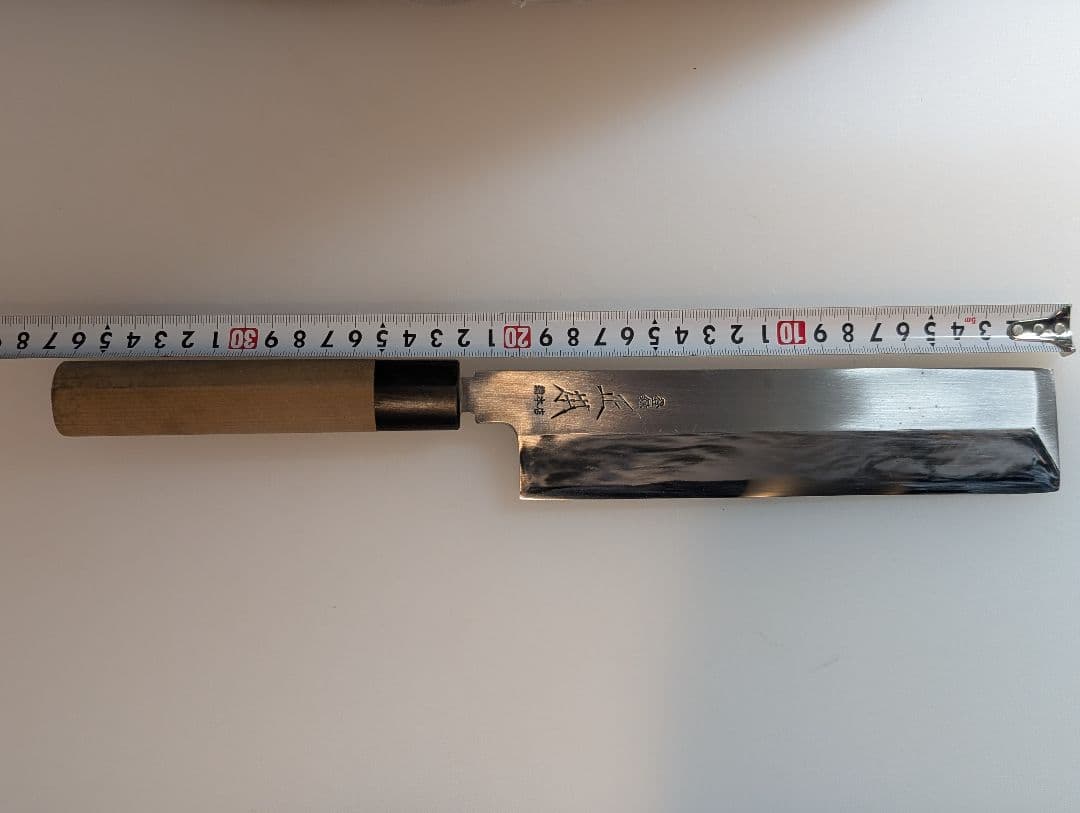 正本　薄刃　200mm