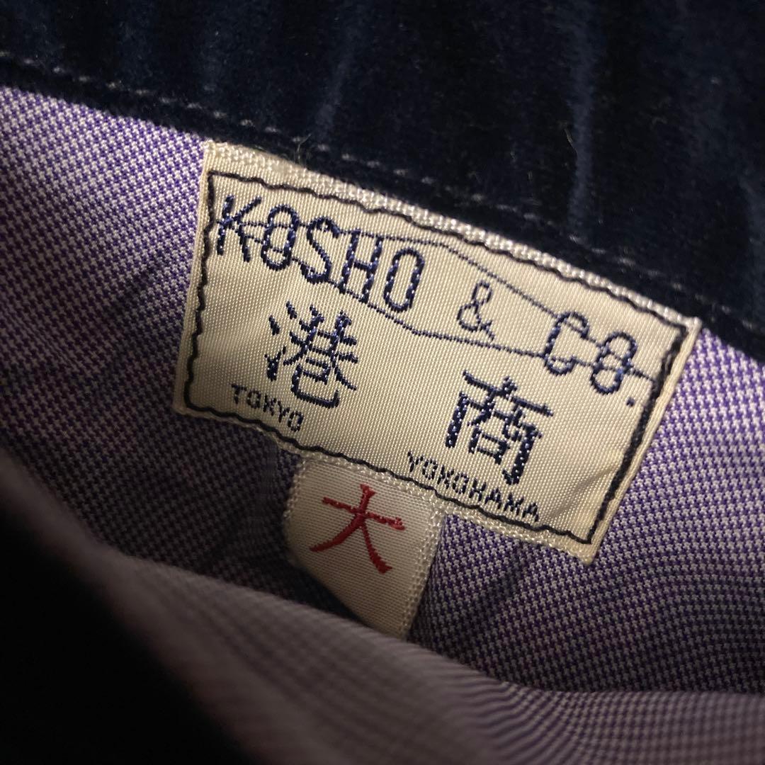 (極美品)テーラー東洋”硫黄島 星条旗 龍 虎” 別珍スカジャン 港商 日本製