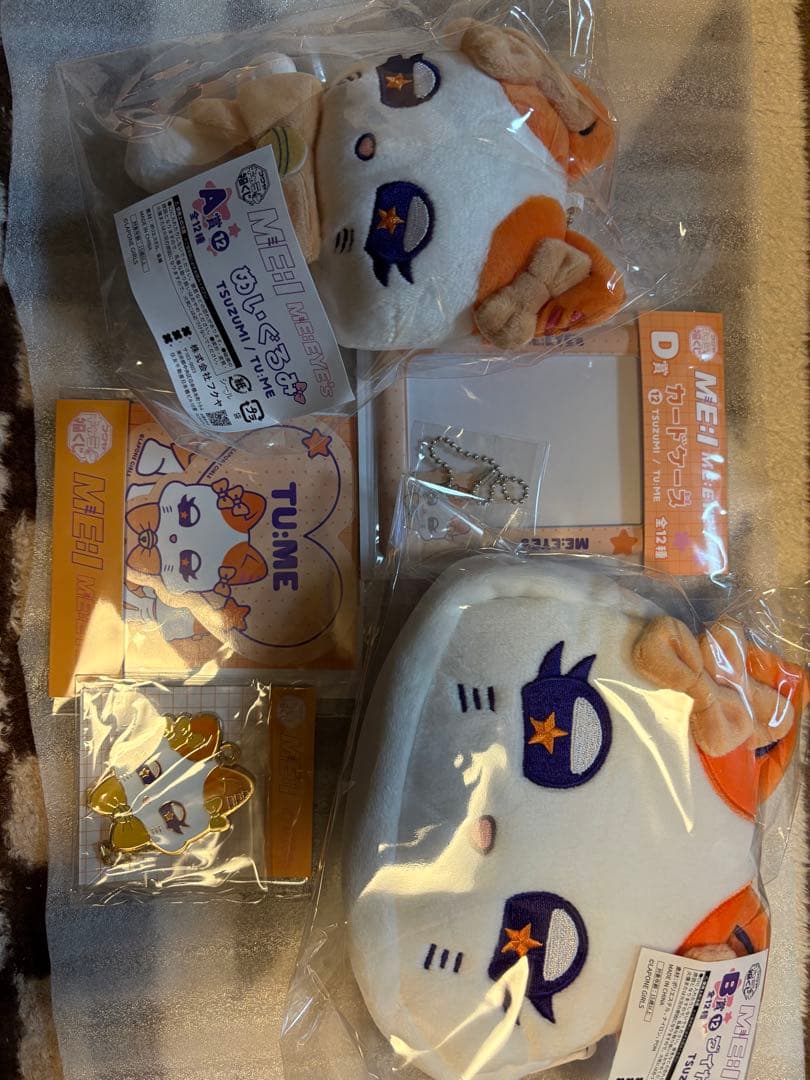 ME:I 福くじ 海老原鼓 コンプリートセット