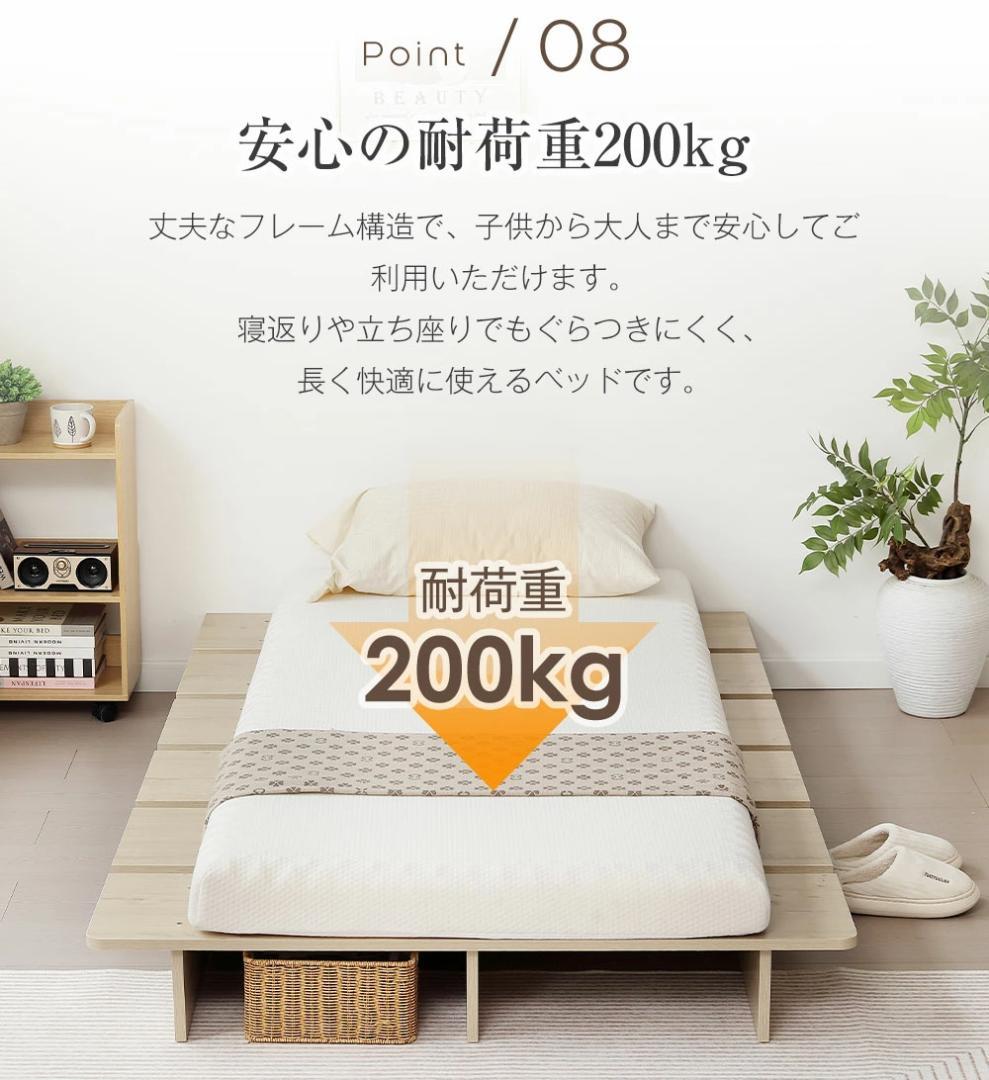 超人気【幅100cm】ベッドフレーム すのこベッド おしゃれ NATURAL