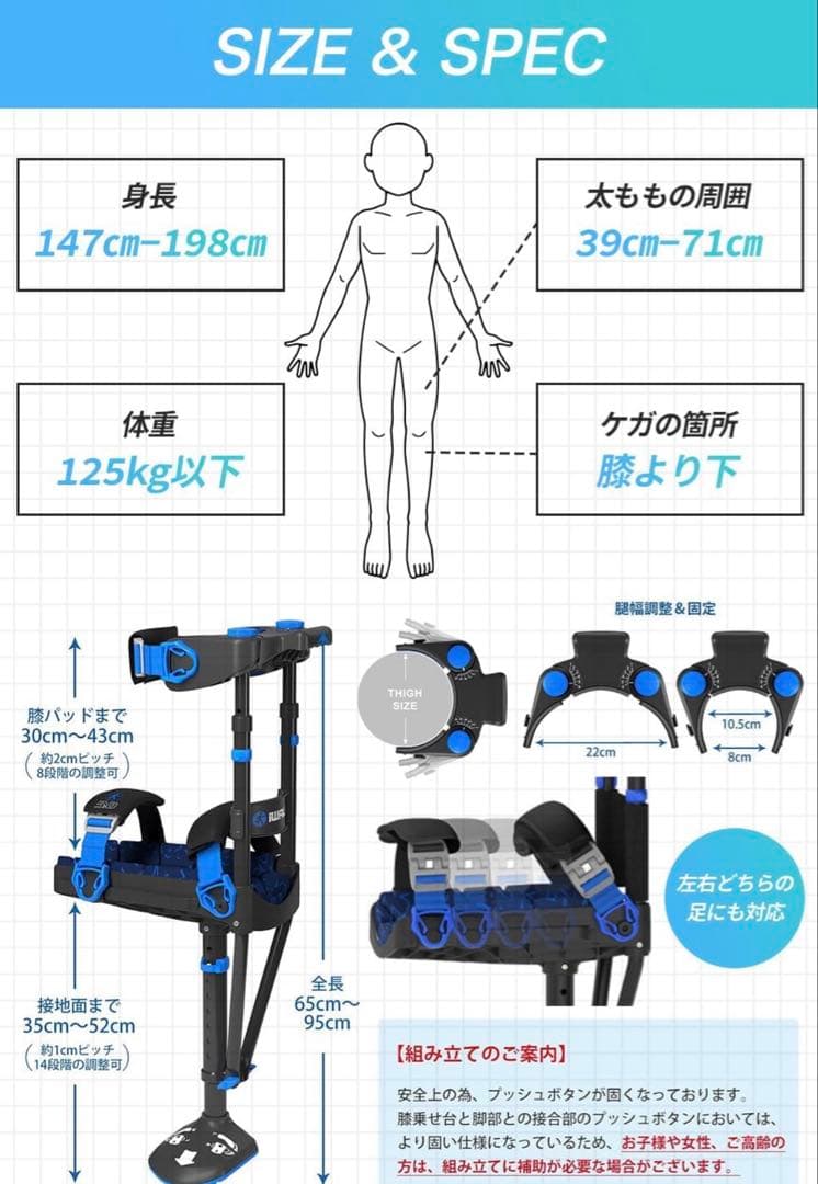 iWALKfree 3.0 完成品 足 骨折 アキレス腱断裂　送料込み　即日発送