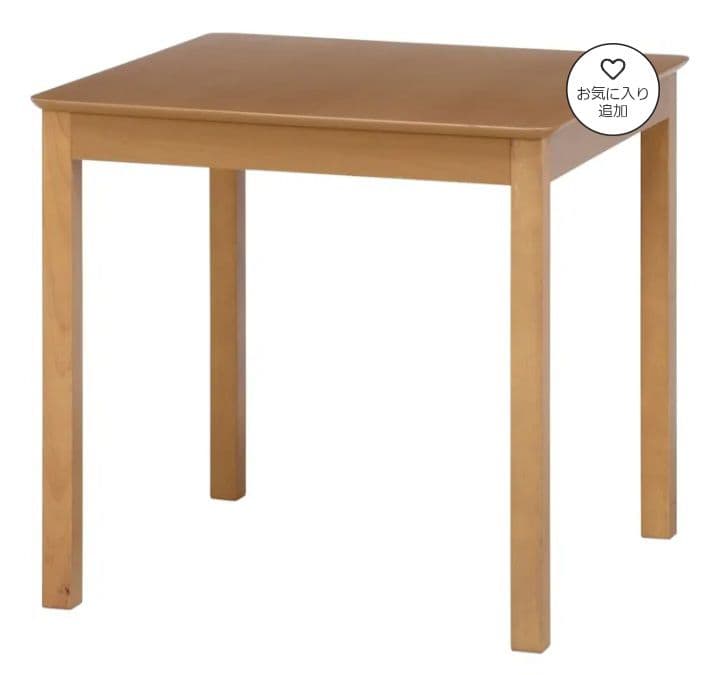 ナチュラル　木製　ダイニングテーブル 　2人用　モルト