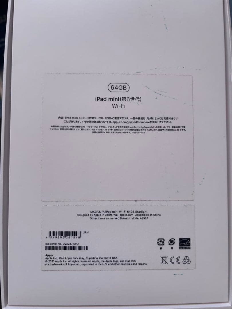 iPad mini 6 Wi-Fiモデル