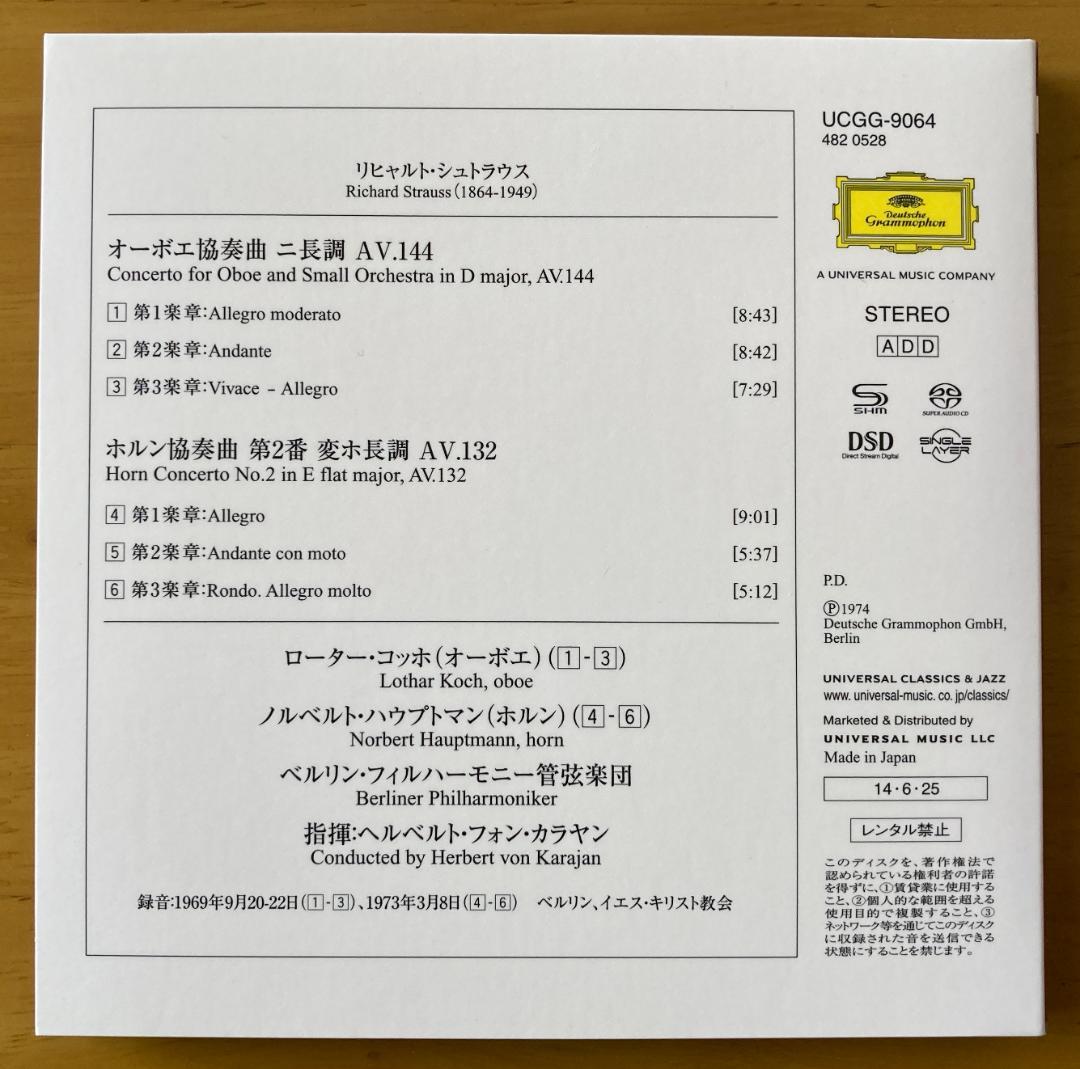 【シングルレイヤーSACD 6枚】カラヤンBPO R.シュトラウス作品