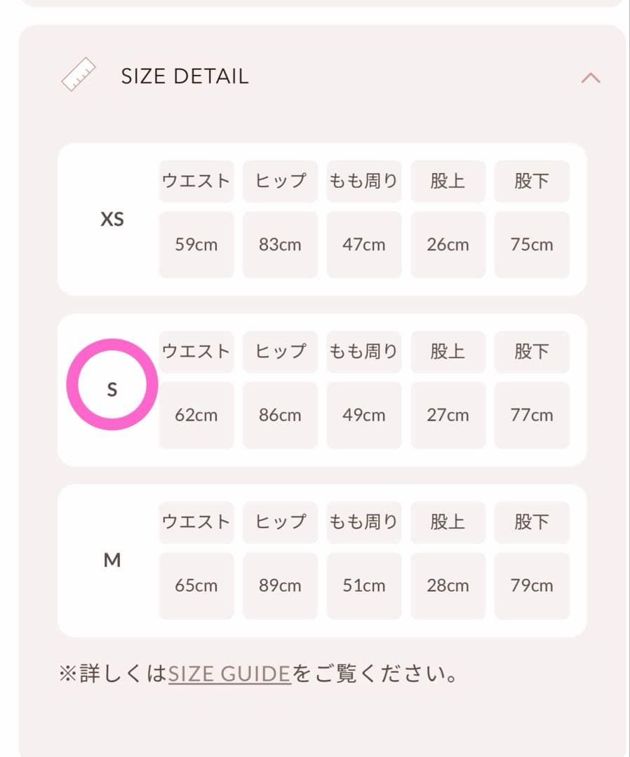 Darich ピコレースハイウエストフレアデニム S