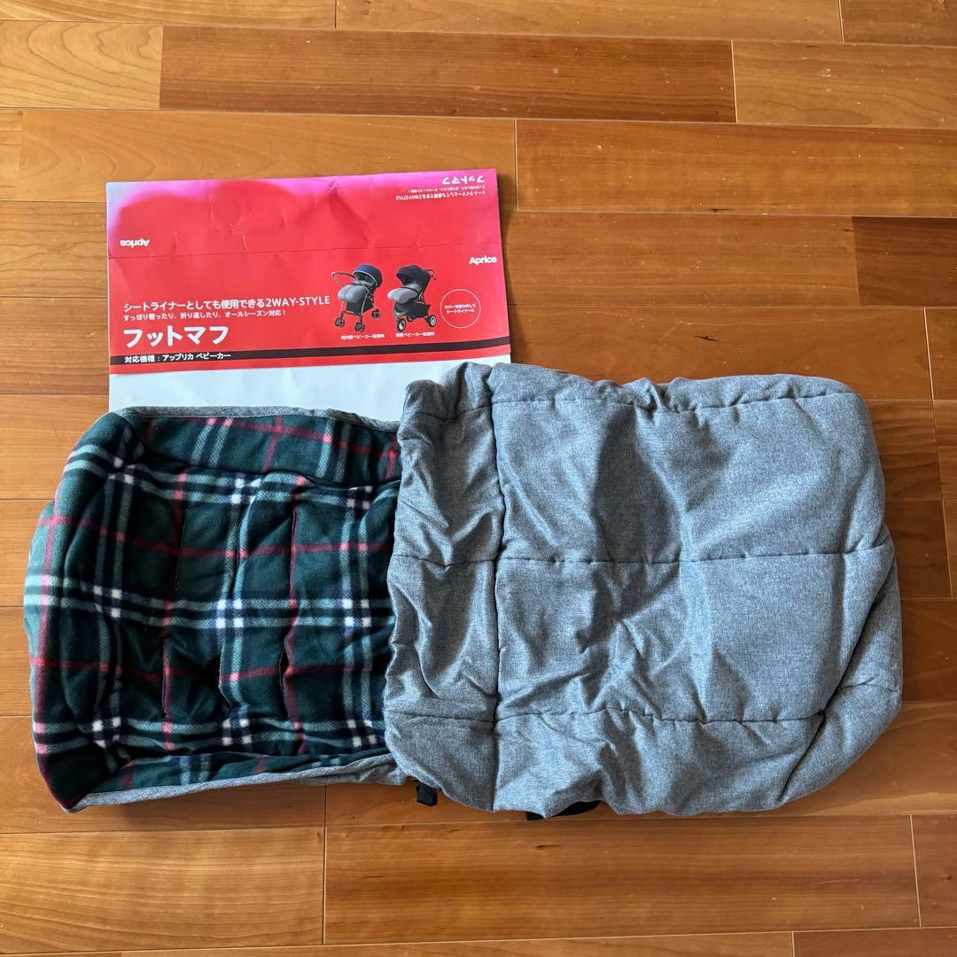 Aprica ルーチェフリー AB型 ベビーカー 折りたたみ ベージュ　オマケ付