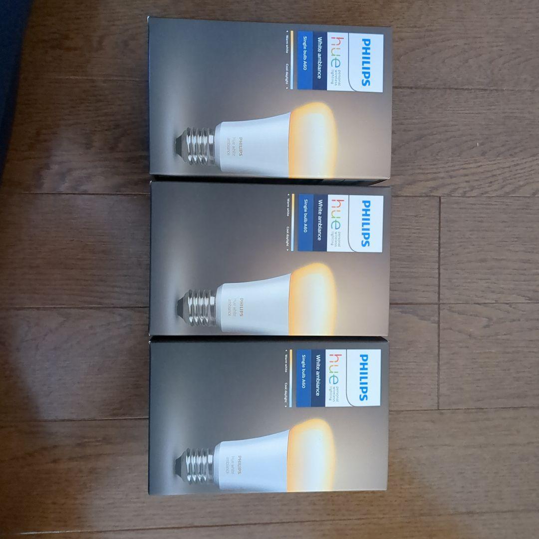 PHILIPS Hue White and Color Ambiance 3個