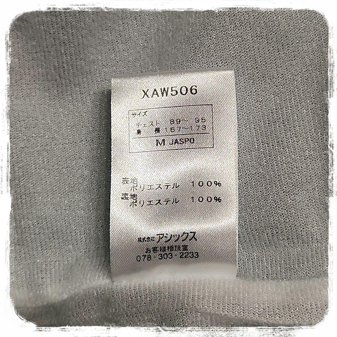 美品✨️　セットアップ　ウインドブレーカー　スポーツ　ジム　ランニング　肉厚