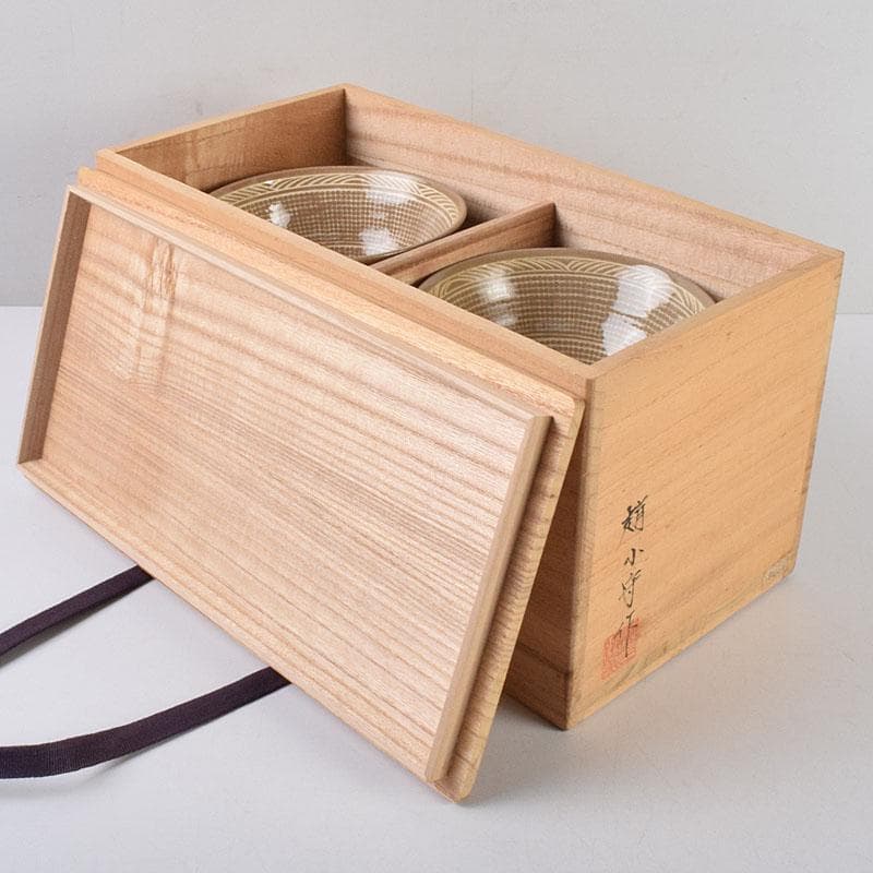 茶道具　廣洲窯　趙子守作　三島茶碗　数茶碗　十客　共箱　V　R9215H