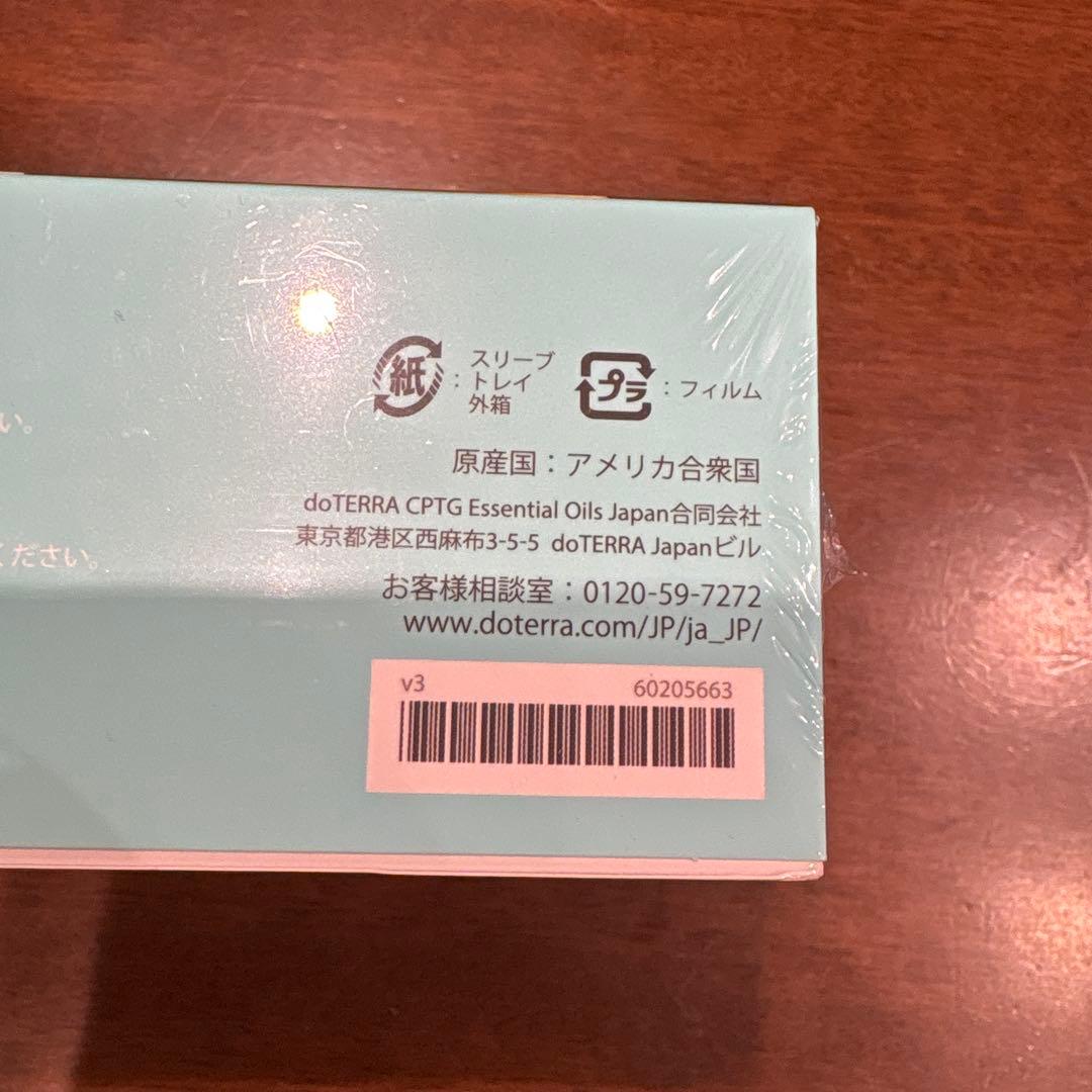 新品　ドテラ　doTERRA　アロマタッチキット　ココナッツオイル用ポンプつき