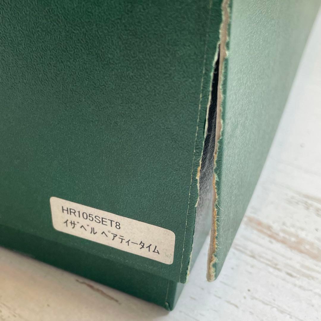 新品箱入りフッチェンロイターイザベル カップ＆ソーサーケーキ皿のペアティーセット