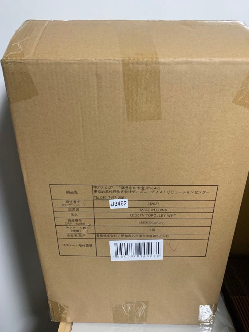 ディズニーストア　ミッキー　スーツケース　アイボリー