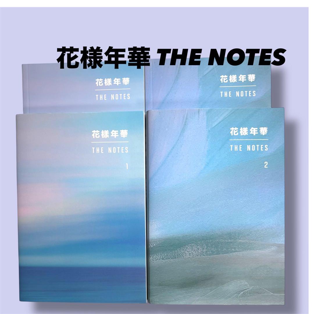 BTS 防弾少年団 花様年華 THE NOTES 1 ＆2 日本語版 2冊セット