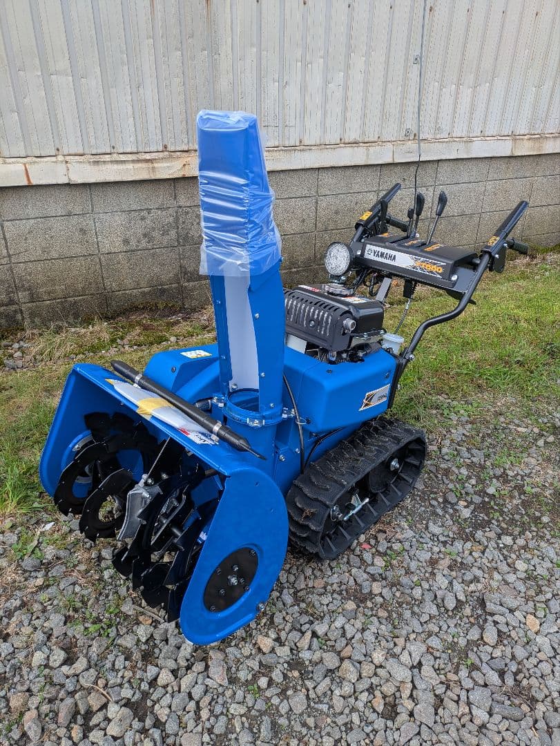 北海道札幌発　ヤマハYT660　2025年式　新車未使用品！