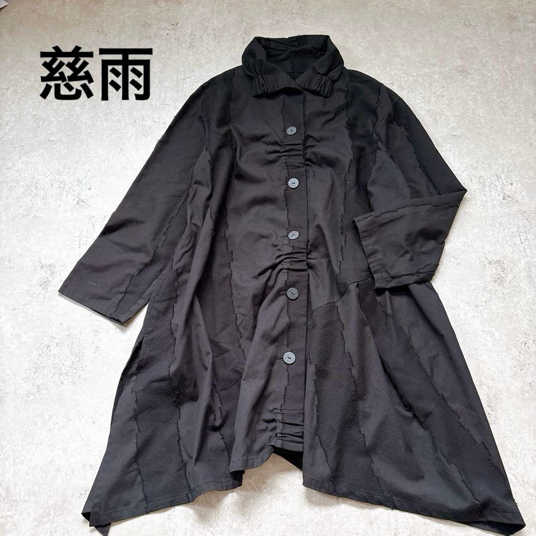美品✨慈雨ジウ　薄手アシンメトリーコート　羽織り　シャツ　黒　ブラック　L