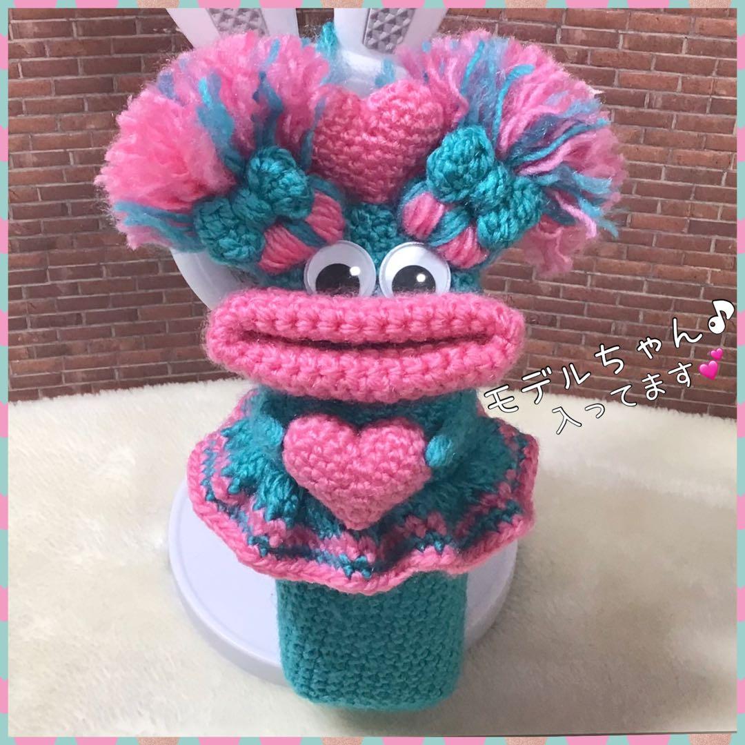 カトリーヌ　パクパクモンスターオーダー☆*:.。完成。.:*☆画像