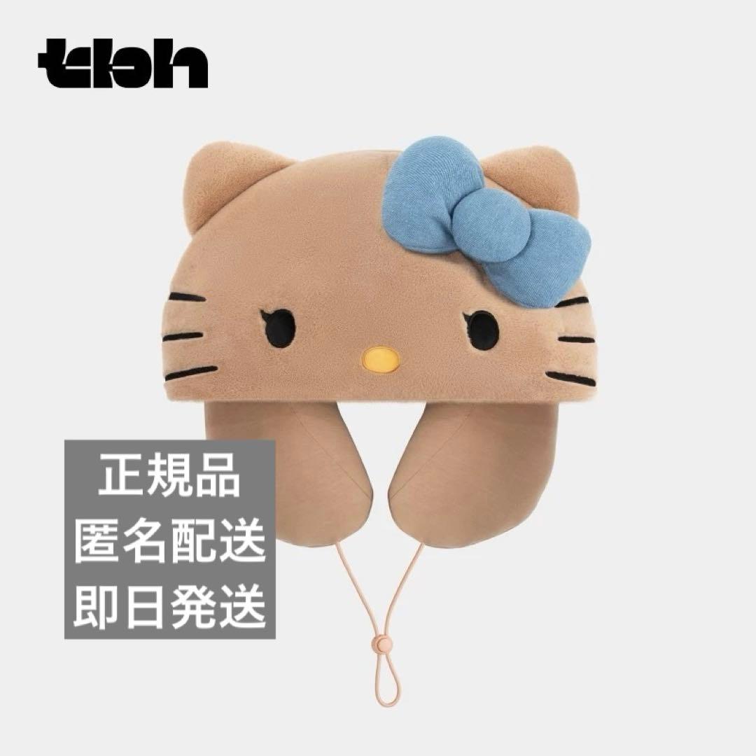 海外限定Hello Kitty x TBH ネックピロー　在庫わずか