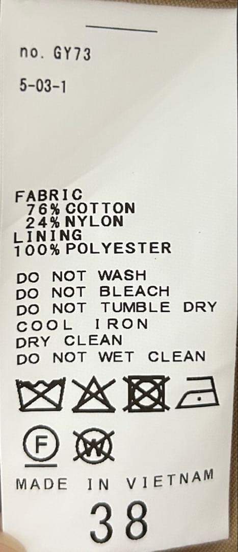 【美品】FRAMeWORK 撥水テントラインコート(38サイズ)