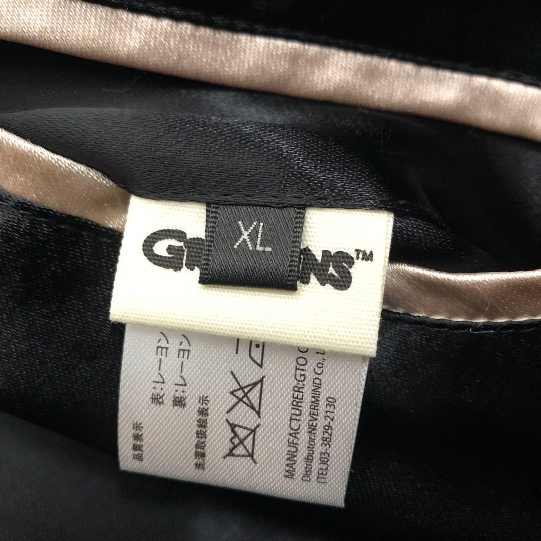 dsaitou3 様 Gremlins スカジャン リバーシブル 美品 XL.
